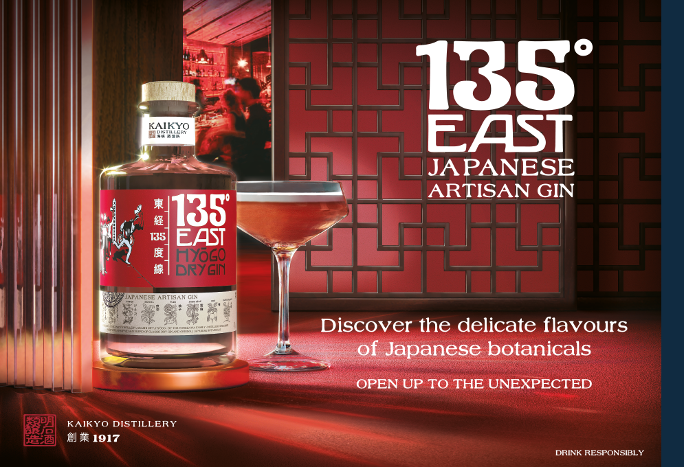 Inn Express 135 east gin