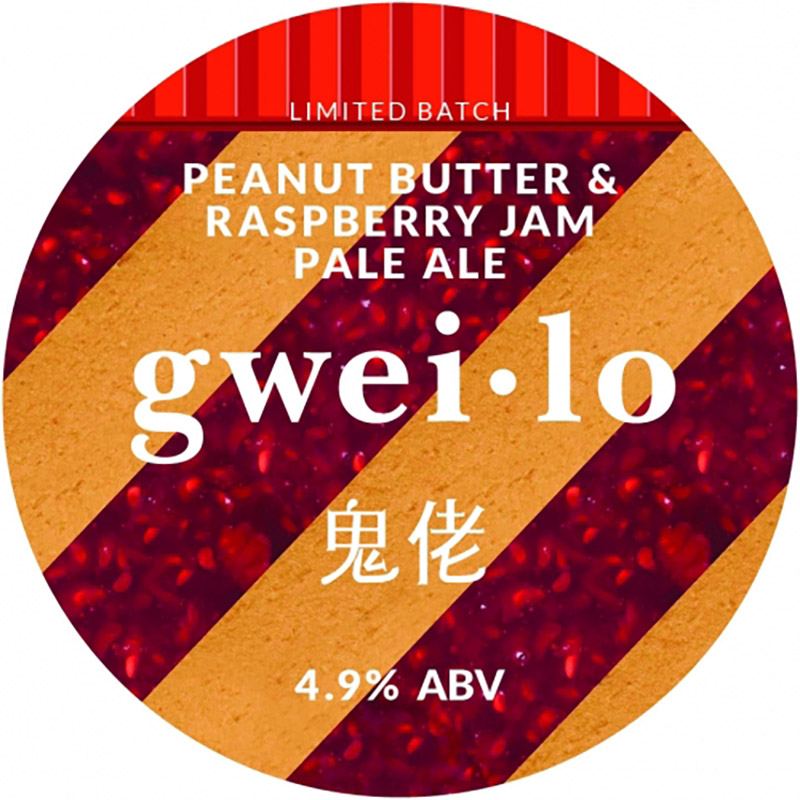 Gwei-Lo Peanut Butter & Raspberry Jam 30L Keg