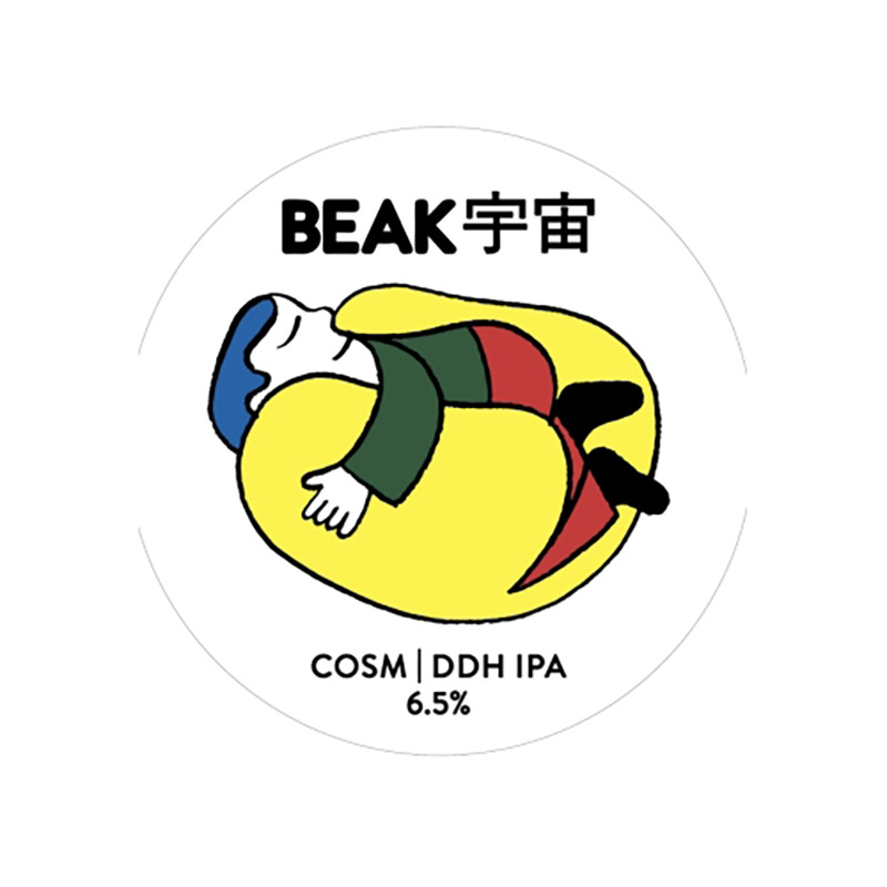 Beak Cosm X Uchu Brewing IPA Keg