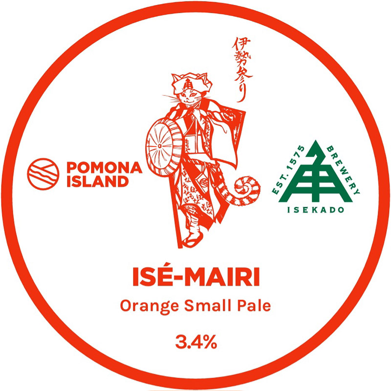 Pomona Island Ise-Mairi Orange Small Pale Keg