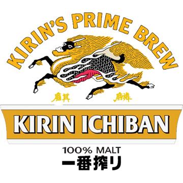 Kirin Ichiban 50L Keg