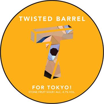 Twisted Barrel For Tokyo 20L Keg